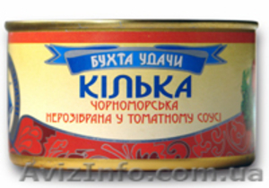 Рыбные консервы собственного производства - <ro>Изображение</ro><ru>Изображение</ru> #2, <ru>Объявление</ru> #990451