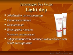 Light Dep Гель для тела
