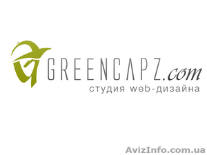 Greencapz-web design - <ro>Изображение</ro><ru>Изображение</ru> #1, <ru>Объявление</ru> #1095035