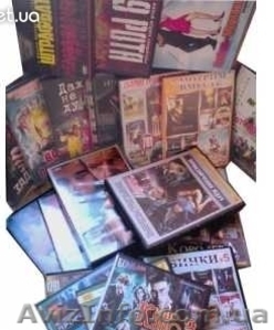 Фильмы DVD Украина