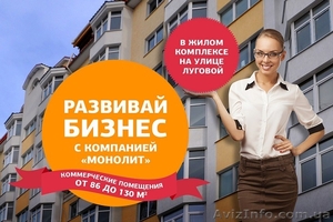 Коммерческая недвижимость под любой вид деятельности - <ro>Изображение</ro><ru>Изображение</ru> #1, <ru>Объявление</ru> #1142534