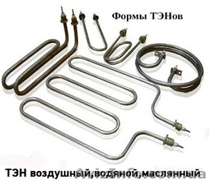 Изготовление ТЭН для Rica. Гарантия! Качество. Звони! Донецк