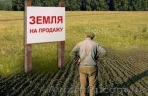 Продам свои земельные участки в Симферополе - <ro>Изображение</ro><ru>Изображение</ru> #1, <ru>Объявление</ru> #1230460