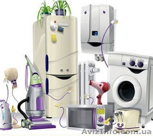 Ремонт бытовой техники, холодильников и газовых котлов - <ro>Изображение</ro><ru>Изображение</ru> #1, <ru>Объявление</ru> #893087