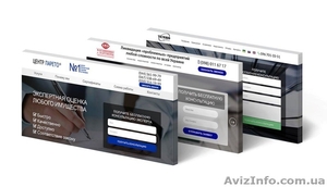 Продaющий сaйт,   лендинг  пейдж