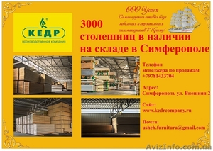Столешницы по самым низким ценам в Крыму - <ro>Изображение</ro><ru>Изображение</ru> #1, <ru>Объявление</ru> #1514542