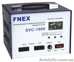 Стабилизаторы напряжения Fnex (Фнекс) серии SVC до 100кВА - <ro>Изображение</ro><ru>Изображение</ru> #2, <ru>Объявление</ru> #1547292