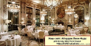 Пропонуємо для ресторанів,  кафе,  барів та для домашнього вжитку 