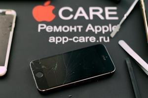 Ремонт iPhone iPad Apple - <ro>Изображение</ro><ru>Изображение</ru> #2, <ru>Объявление</ru> #1651316