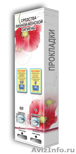 Механические  аппараты по продаже 3 в 1 и 2 в 1 - <ro>Изображение</ro><ru>Изображение</ru> #3, <ru>Объявление</ru> #409772