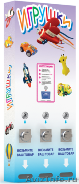 Механические  аппараты по продаже 3 в 1 и 2 в 1 - <ro>Изображение</ro><ru>Изображение</ru> #4, <ru>Объявление</ru> #409772