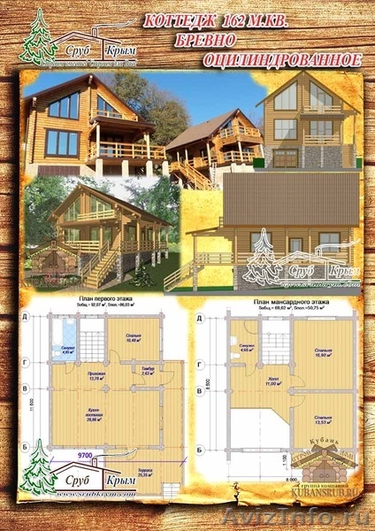 Изготовить эскизный проект деревянного дома в Крыму - <ro>Изображение</ro><ru>Изображение</ru> #4, <ru>Объявление</ru> #1085844