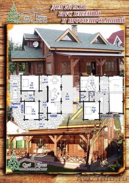 Изготовить эскизный проект деревянного дома в Крыму - <ro>Изображение</ro><ru>Изображение</ru> #5, <ru>Объявление</ru> #1085844