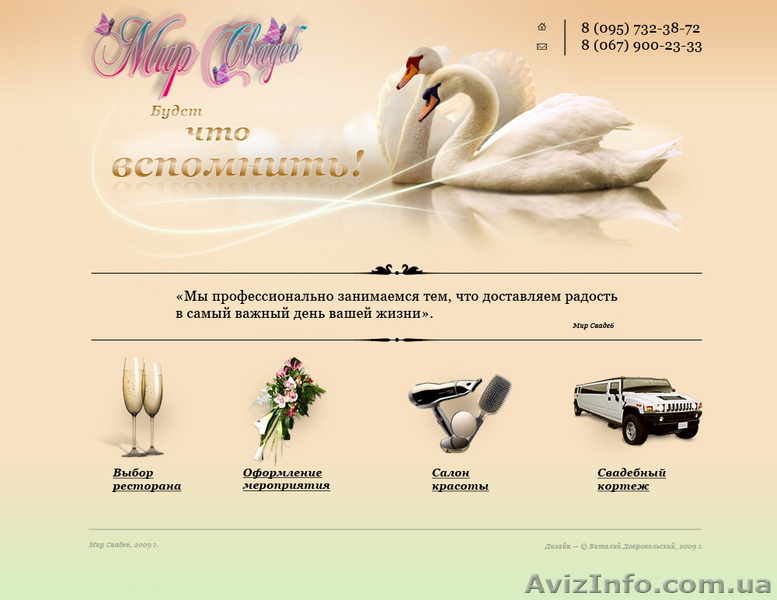 Дизайнер - <ro>Изображение</ro><ru>Изображение</ru> #1, <ru>Объявление</ru> #1162