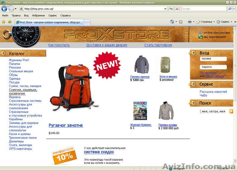 Дизайнер - <ro>Изображение</ro><ru>Изображение</ru> #3, <ru>Объявление</ru> #1162