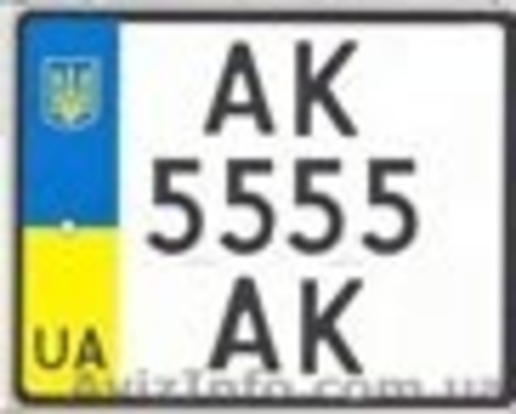 Дубликаты автономеров, именные номера - <ro>Изображение</ro><ru>Изображение</ru> #2, <ru>Объявление</ru> #5010