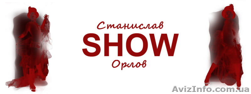 организация праздников - <ro>Изображение</ro><ru>Изображение</ru> #1, <ru>Объявление</ru> #8996
