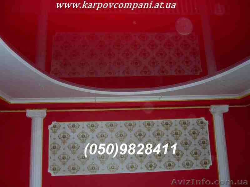 Натяжные потолки в Крыму.Симферополе - <ro>Изображение</ro><ru>Изображение</ru> #1, <ru>Объявление</ru> #22035