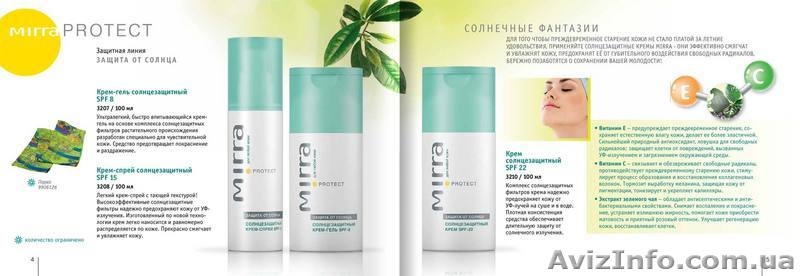 Для здоровья, любви,жизни и счастья!!! - <ro>Изображение</ro><ru>Изображение</ru> #1, <ru>Объявление</ru> #28881