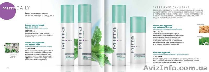 Для здоровья, любви,жизни и счастья!!! - <ro>Изображение</ro><ru>Изображение</ru> #2, <ru>Объявление</ru> #28881