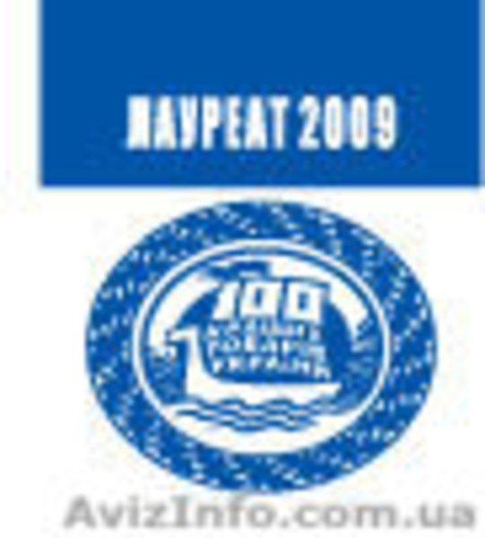 Окна с именем ВИКОНДА в Крыму.  - <ro>Изображение</ro><ru>Изображение</ru> #4, <ru>Объявление</ru> #41320