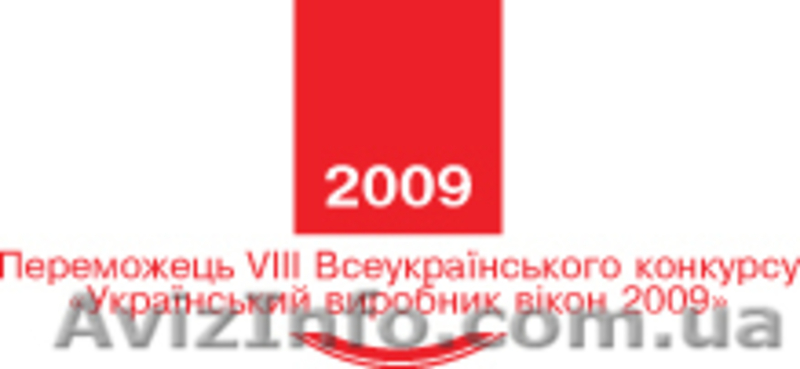 Окна с именем ВИКОНДА в Крыму.  - <ro>Изображение</ro><ru>Изображение</ru> #5, <ru>Объявление</ru> #41320