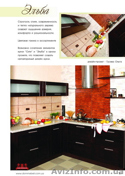 Дом Мебели Ищем Дилера - <ro>Изображение</ro><ru>Изображение</ru> #4, <ru>Объявление</ru> #65706