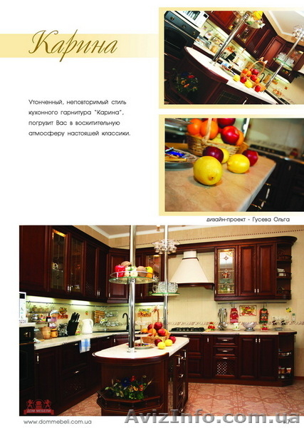 Дом Мебели Ищем Дилера - <ro>Изображение</ro><ru>Изображение</ru> #2, <ru>Объявление</ru> #65706