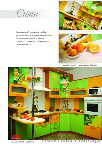 Дом Мебели Ищем Дилера - <ro>Изображение</ro><ru>Изображение</ru> #3, <ru>Объявление</ru> #65706