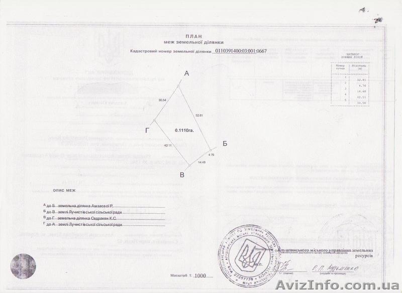 участок в Алуште - <ro>Изображение</ro><ru>Изображение</ru> #1, <ru>Объявление</ru> #74633