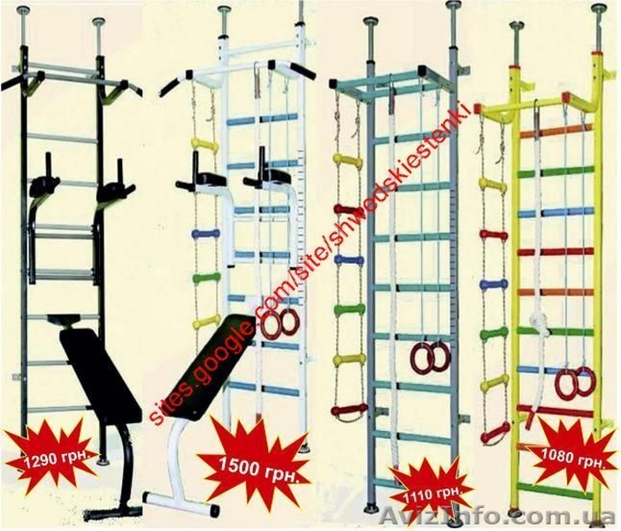 Шведская стенка РДУ - с рукоходом! - <ro>Изображение</ro><ru>Изображение</ru> #3, <ru>Объявление</ru> #76204
