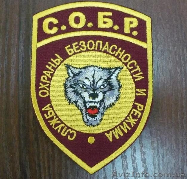 Пошив спецодежды и вышивка логотипов - <ro>Изображение</ro><ru>Изображение</ru> #3, <ru>Объявление</ru> #84944