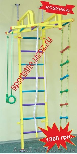 Шведская стенка РДУ - с рукоходом! - <ro>Изображение</ro><ru>Изображение</ru> #1, <ru>Объявление</ru> #76204