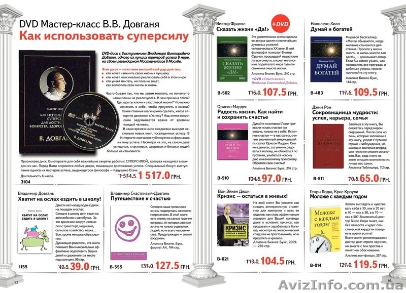 уникальные товары для детей  - <ro>Изображение</ro><ru>Изображение</ru> #1, <ru>Объявление</ru> #110526