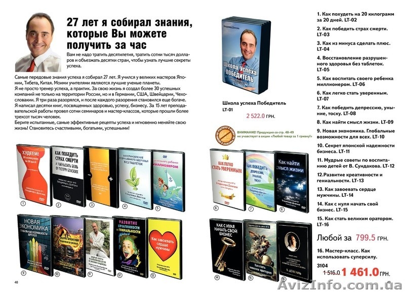 уникальные товары для детей  - <ro>Изображение</ro><ru>Изображение</ru> #2, <ru>Объявление</ru> #110526