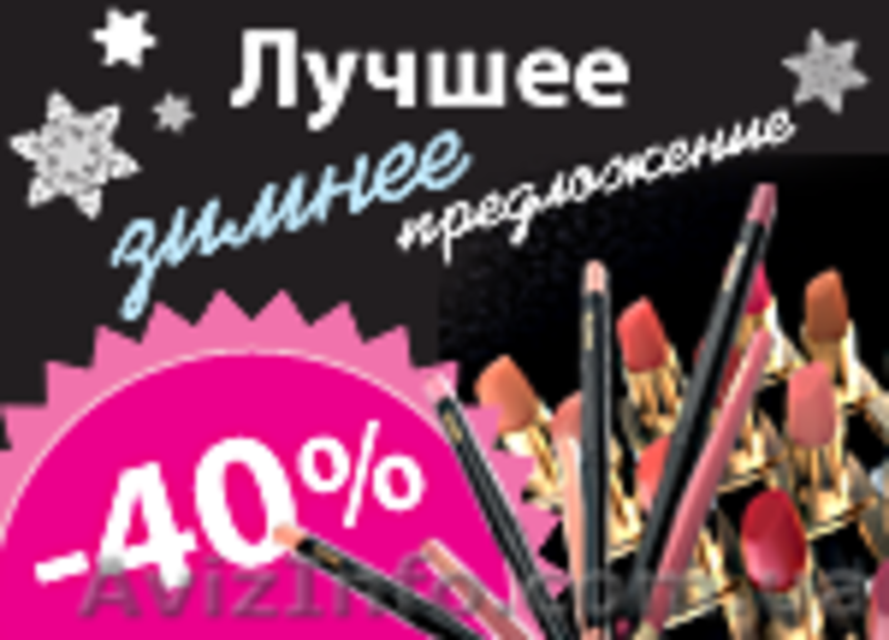 Подарки!Подарки и ещё раз Подарки от MIRRA - <ro>Изображение</ro><ru>Изображение</ru> #4, <ru>Объявление</ru> #30709