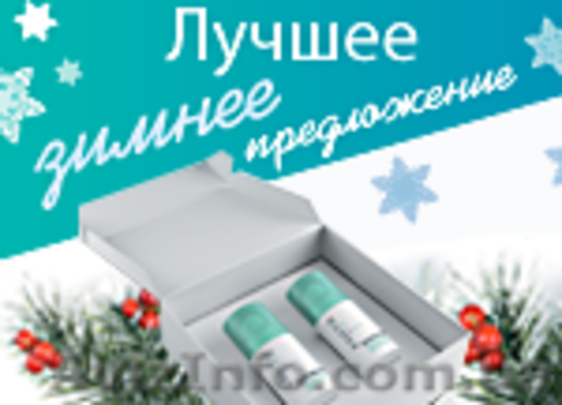 Подарки!Подарки и ещё раз Подарки от MIRRA - <ro>Изображение</ro><ru>Изображение</ru> #1, <ru>Объявление</ru> #30709