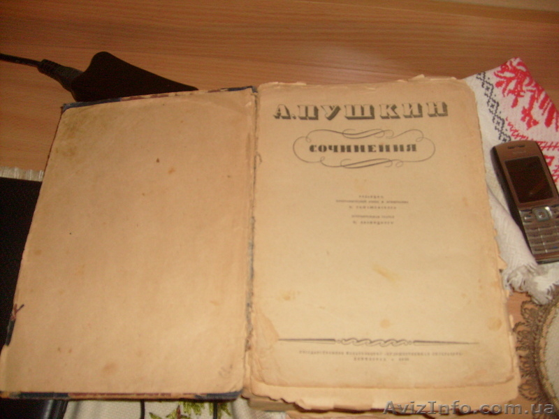 продам книгу А.С.Пушкин 1936 г.в. - <ro>Изображение</ro><ru>Изображение</ru> #2, <ru>Объявление</ru> #138601