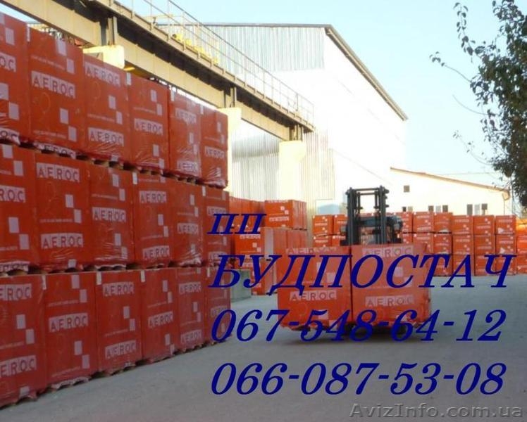 Газоблок, автоклавный газобетон, газобетонные блоки, ячеистый газобетон - <ro>Изображение</ro><ru>Изображение</ru> #4, <ru>Объявление</ru> #197253