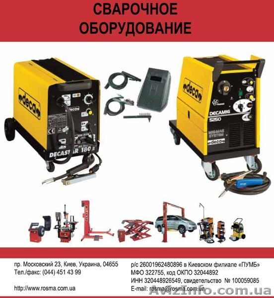 Сварочное оборудование DECA. Италия. Полуавтоматы спотеры, полуавтоматы,Стенды д - <ro>Изображение</ro><ru>Изображение</ru> #3, <ru>Объявление</ru> #205413