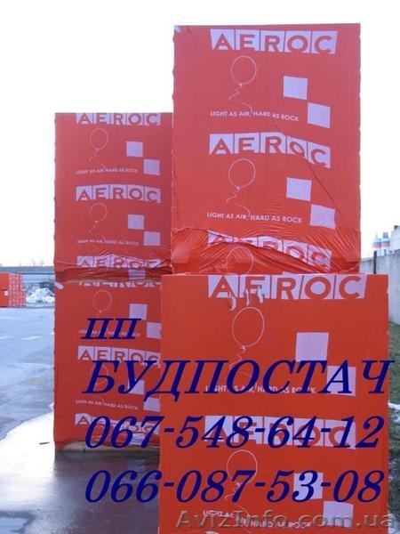 Газоблок, автоклавный газобетон, газобетонные блоки, ячеистый газобетон - <ro>Изображение</ro><ru>Изображение</ru> #3, <ru>Объявление</ru> #197253