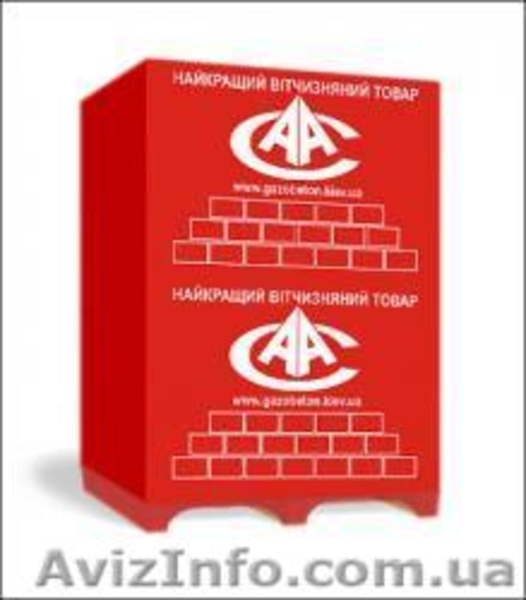 Газоблок, автоклавный газобетон, газобетонные блоки, ячеистый газобетон - <ro>Изображение</ro><ru>Изображение</ru> #7, <ru>Объявление</ru> #197253