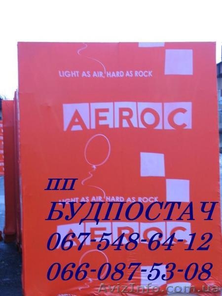 Газоблок, автоклавный газобетон, газобетонные блоки, ячеистый газобетон - <ro>Изображение</ro><ru>Изображение</ru> #5, <ru>Объявление</ru> #197253