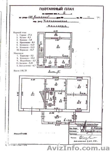 Продам двухэтажный дом в Черноморском, Крым - <ro>Изображение</ro><ru>Изображение</ru> #1, <ru>Объявление</ru> #217304