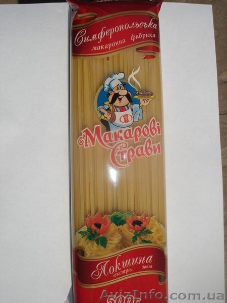 Макаронные изделия от производителя jenya_smf @ mail ru - <ro>Изображение</ro><ru>Изображение</ru> #3, <ru>Объявление</ru> #227815