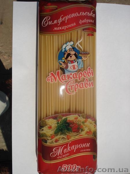 Макаронные изделия от производителя jenya_smf @ mail ru - <ro>Изображение</ro><ru>Изображение</ru> #4, <ru>Объявление</ru> #227815