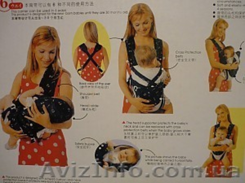 Кенгуру Chuan-Que - <ro>Изображение</ro><ru>Изображение</ru> #1, <ru>Объявление</ru> #262492