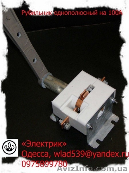 Производим электротехническую продукцию - <ro>Изображение</ro><ru>Изображение</ru> #4, <ru>Объявление</ru> #17786