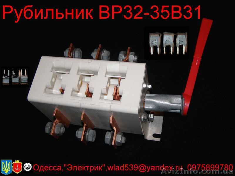 Производим электротехническую продукцию - <ro>Изображение</ro><ru>Изображение</ru> #3, <ru>Объявление</ru> #17786