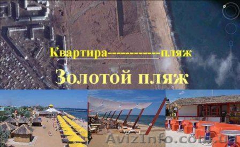 Феодосия - квартира посуточно - интернет, кондиционер-Золотой пляж - <ro>Изображение</ro><ru>Изображение</ru> #9, <ru>Объявление</ru> #250497